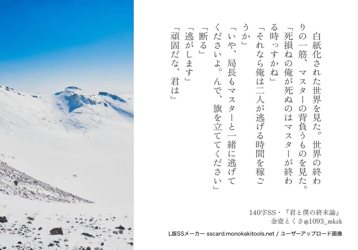 金壺とくさ (@1093_mkzk) / Posts / X