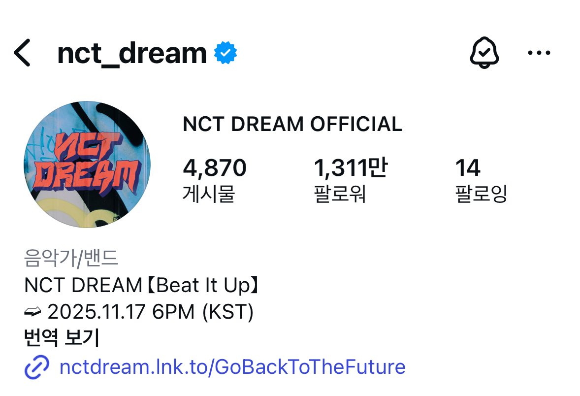 Beat It Up ❕❕❕❕❕❕❕