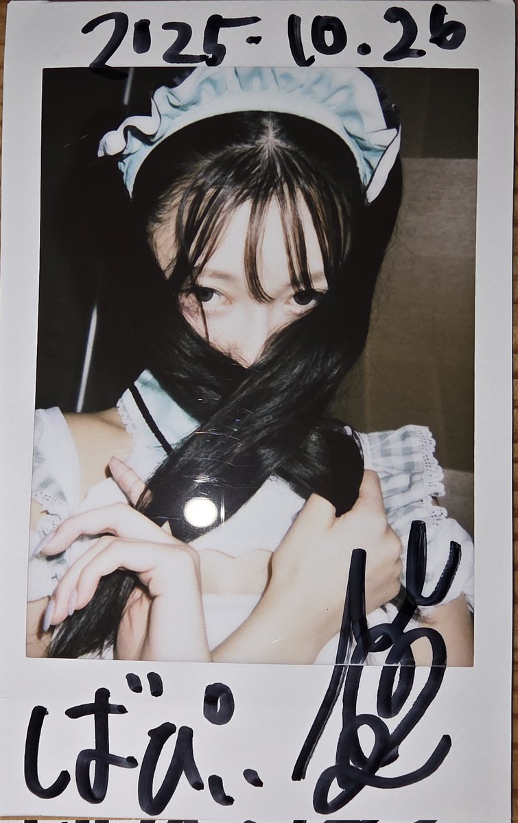 ˗ˏˋ はっぴページ ˎˊ˗ ばっぴー♨️ on X