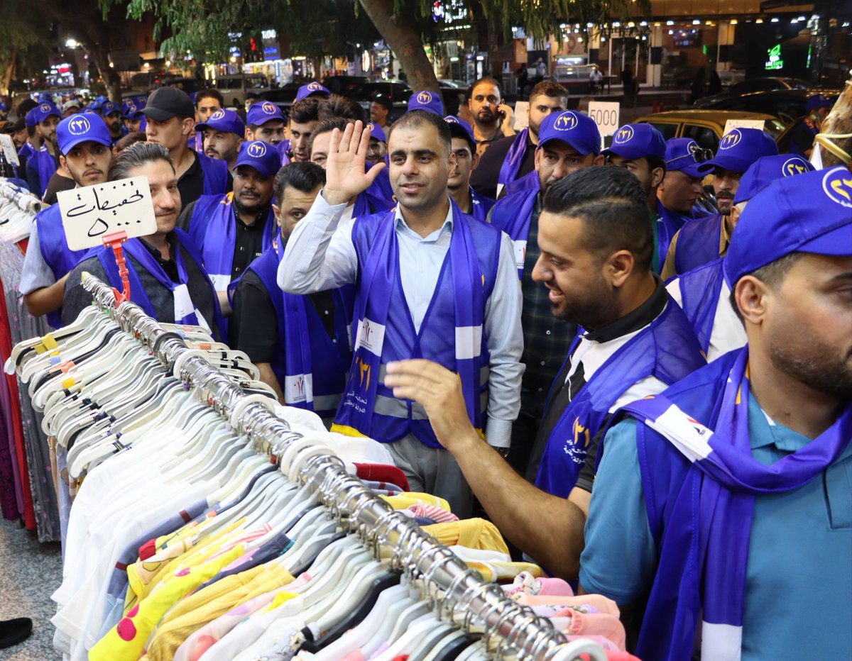 بغداد| الكرادة داخل 
الموج الازرق ✌️