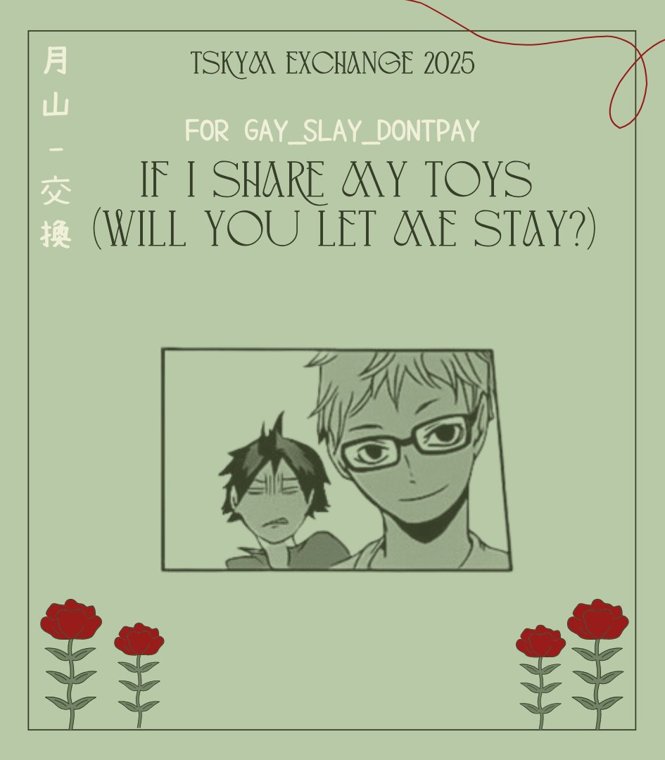 TsukkiYama Exchange tweet media