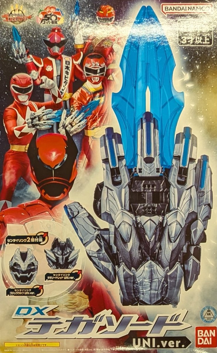 まんだらけ札幌店mandarakesapporo on X