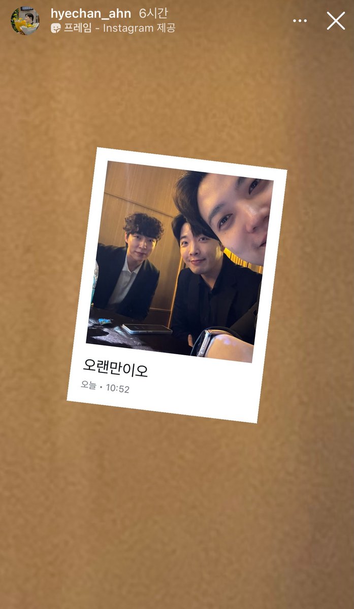 헐 혜찬이 인스타에 준범 우성 .... 🫠