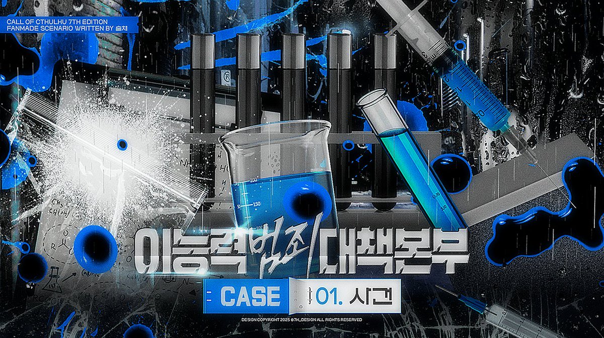 경기아이스던지기케이[퉬 𝐃𝐫𝐮𝐠𝐃𝐏𝐊].bru