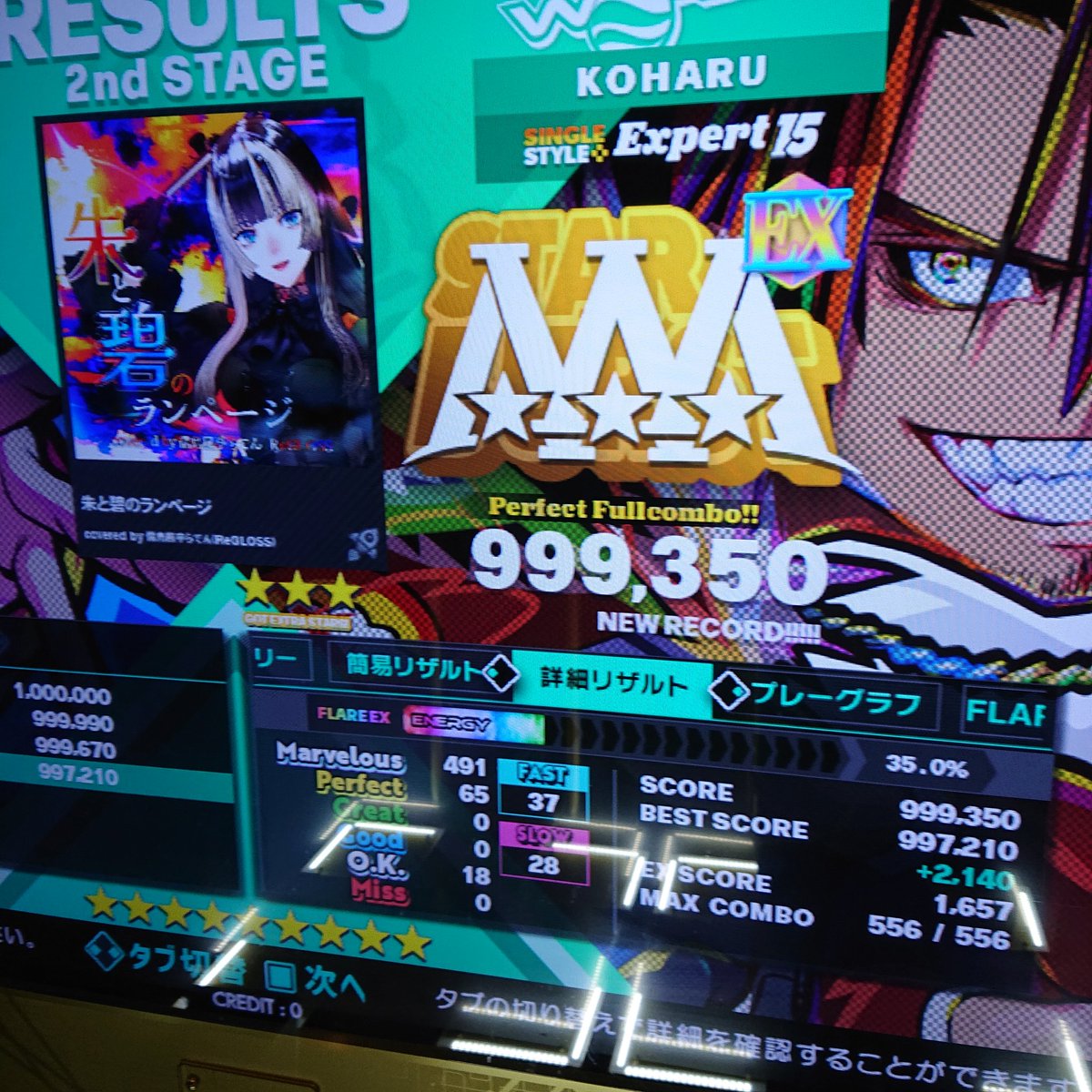 koharu64321944's tweet image. 踏み終わり。とりあえず今日の成果。
ちょっとパフェ多いが新規15PFCと16AAA(^^)
tokyo(type2)もついにEX見えてきた?残りロス9が遠いのなんの。。低気圧のせいか頭いてぇ
#DDR #DDR_WORLD