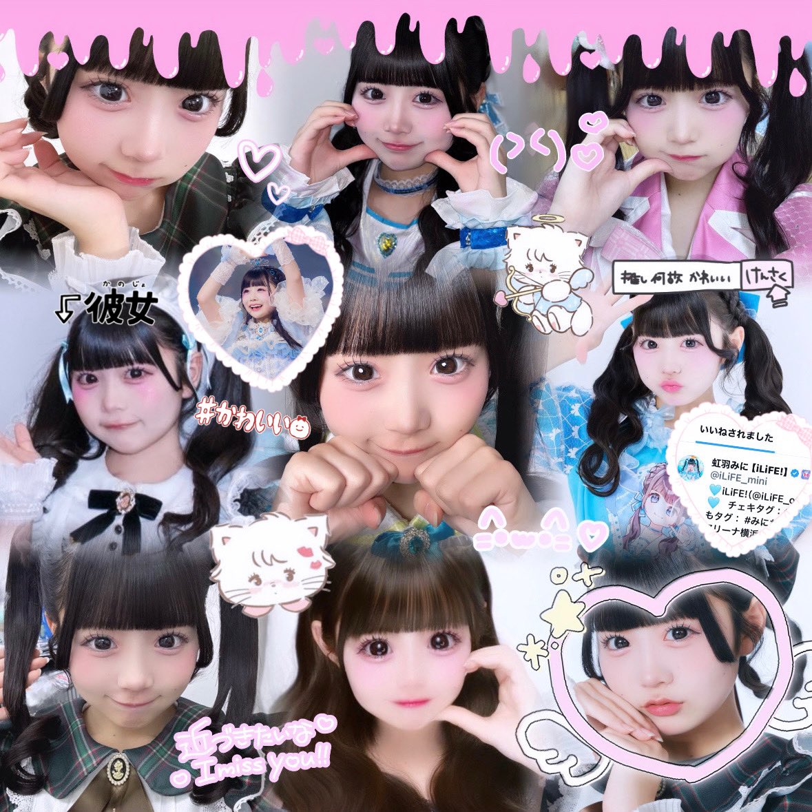 の♥ tweet media