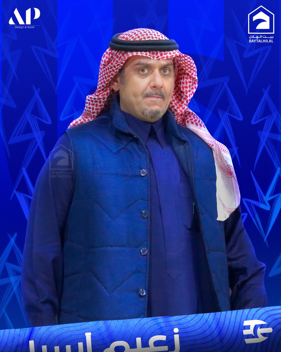 🚨🚨🚨🚨🚨🚨🚨🚨🚨🚨🚨🚨

الأمير 'نواف بن سعد' خلال أسبوعين 💙✍️:

• جدد عقد حمد اليامي ✅
• جدد عقد ياسين بونو ✅
• جدد عقد سيرجي سافيتش ✅
• روبن نيفيز ⏳⏳⏳