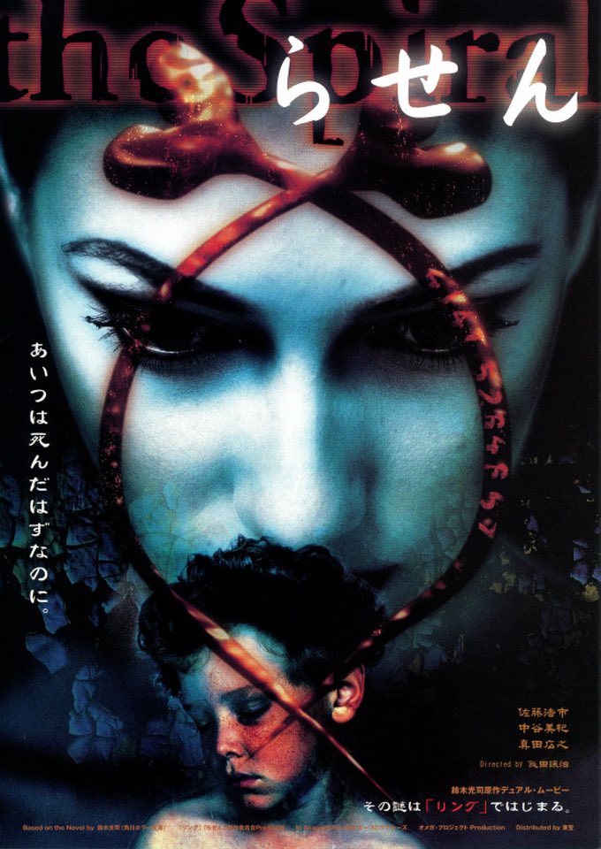 imsopopularpod's tweet photo. 予告  

RING リング (1998年)
SPIRAL らせん (1998年)
リング2 (1999年)

次回I'M SO POPULAR S5.E49 https://t.co/H4IxcF1lGf