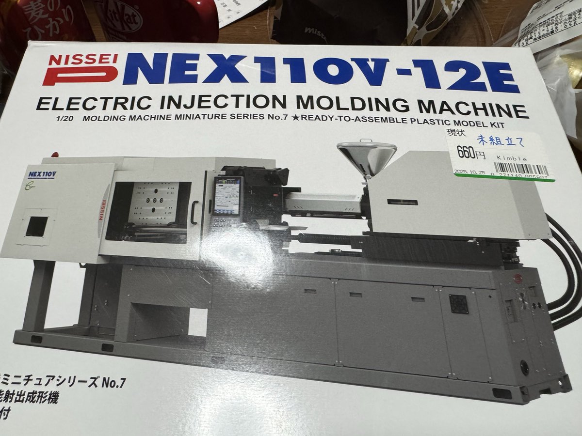 くうるう　0710 ZX-190 公式限定フリースポーチ付 | ZEXUS公式サイト | ゼクサス