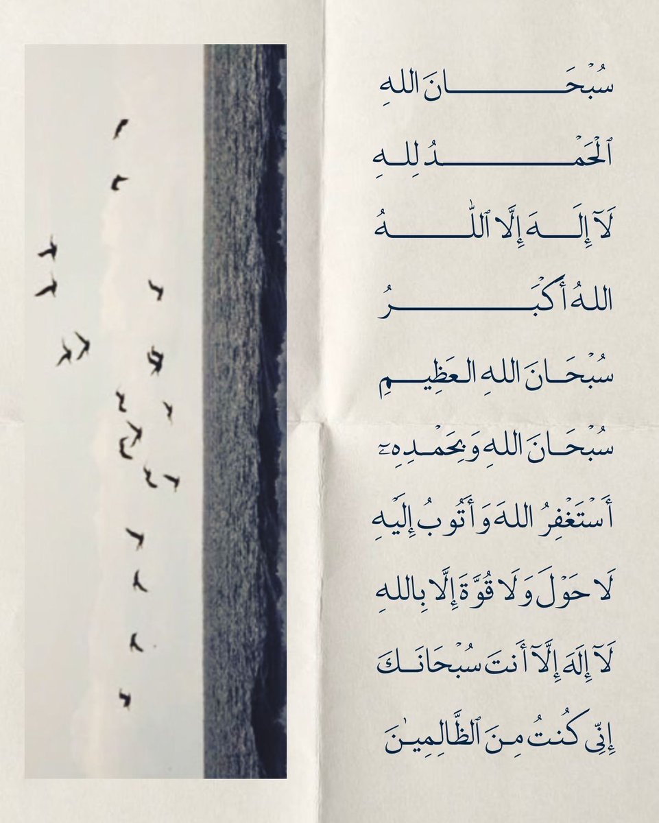 ما وراء المعرفة (@m3il9) on Twitter photo 