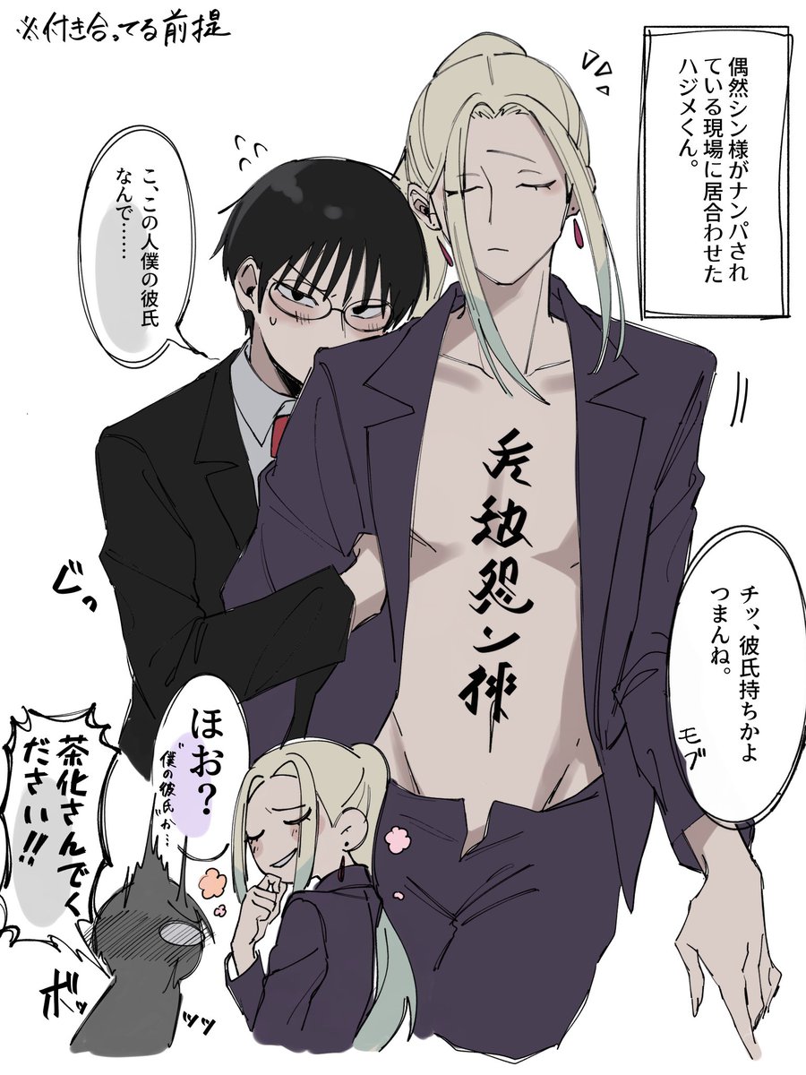 ♡ (@0517_ct) / Posts / X