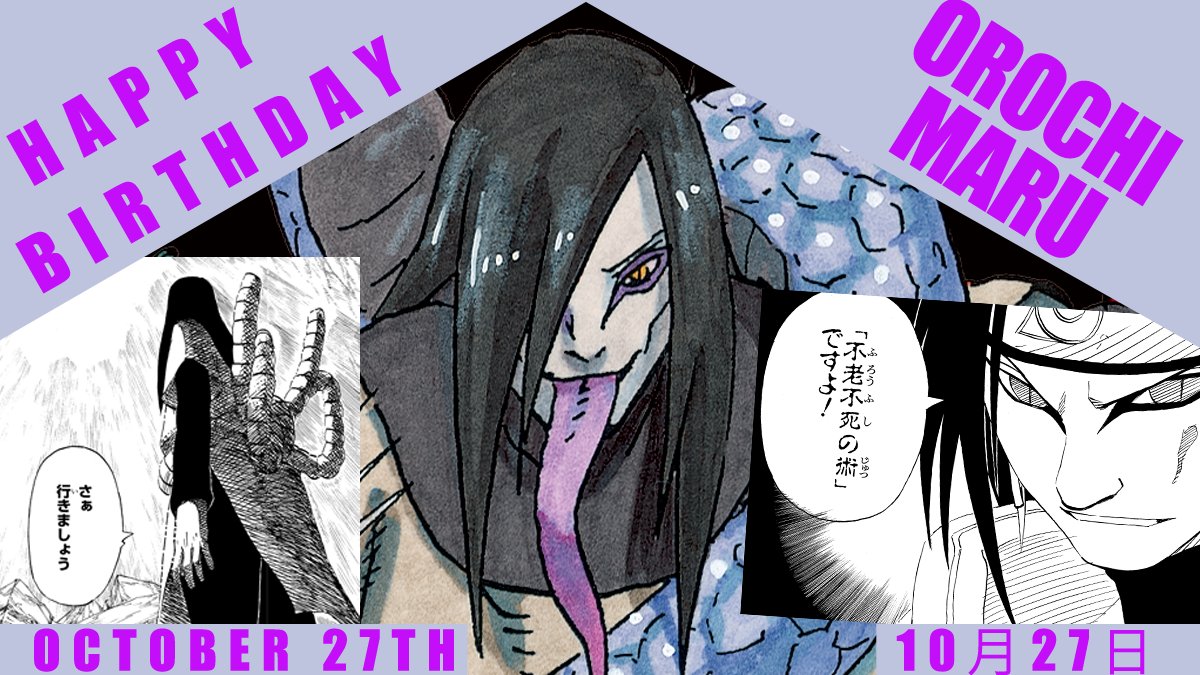 NARUTO・BORUTO【原作公式】 (@NARUTO_kousiki) / Posts / X