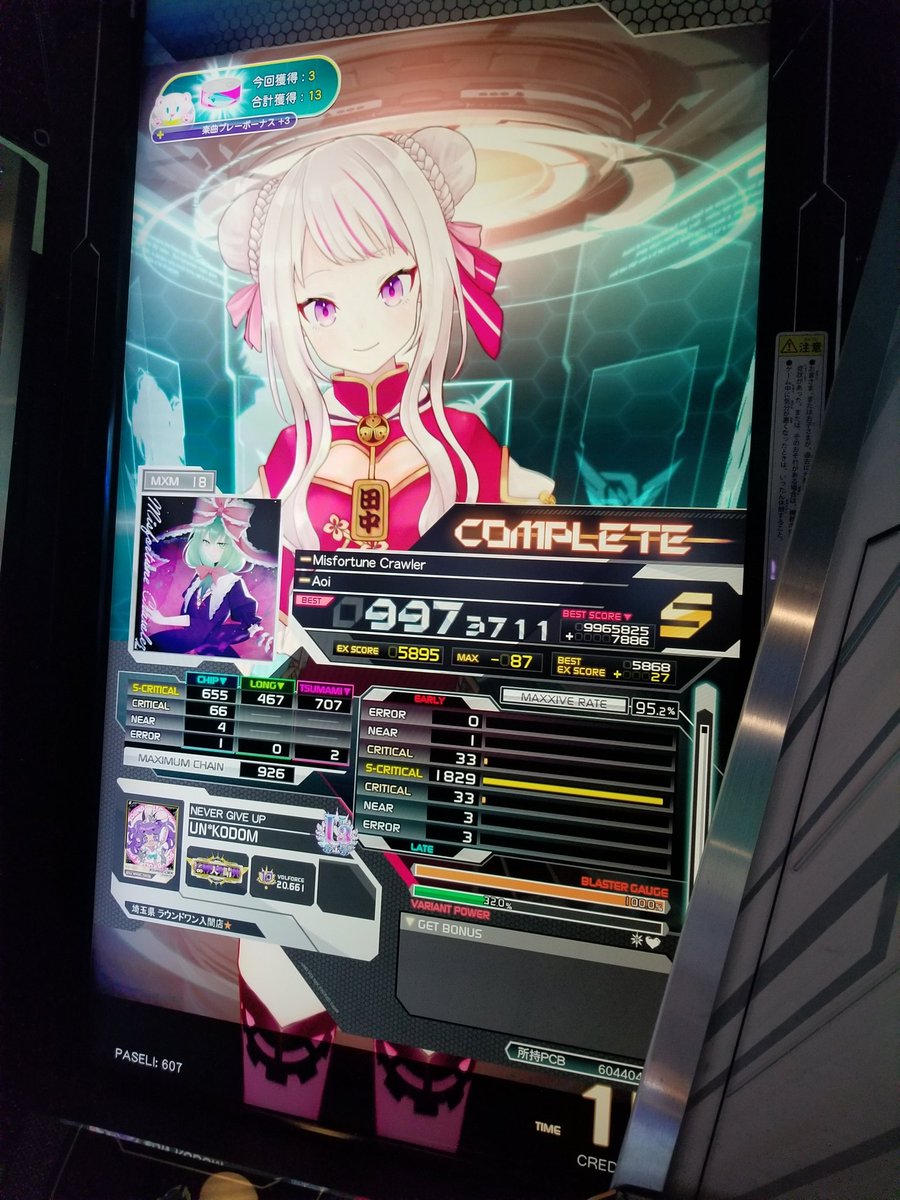 ももも　ヴァイオレット猫屋Ｌ　9/16 トレカアルファ池袋店 on X