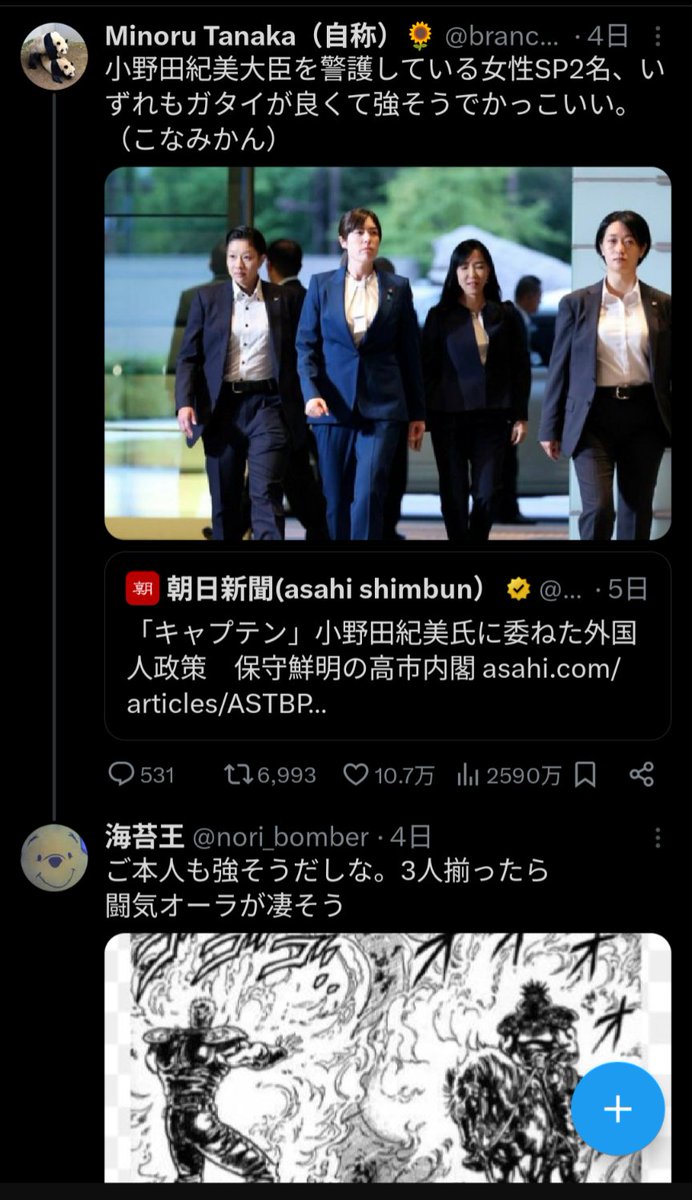 Tweet media one