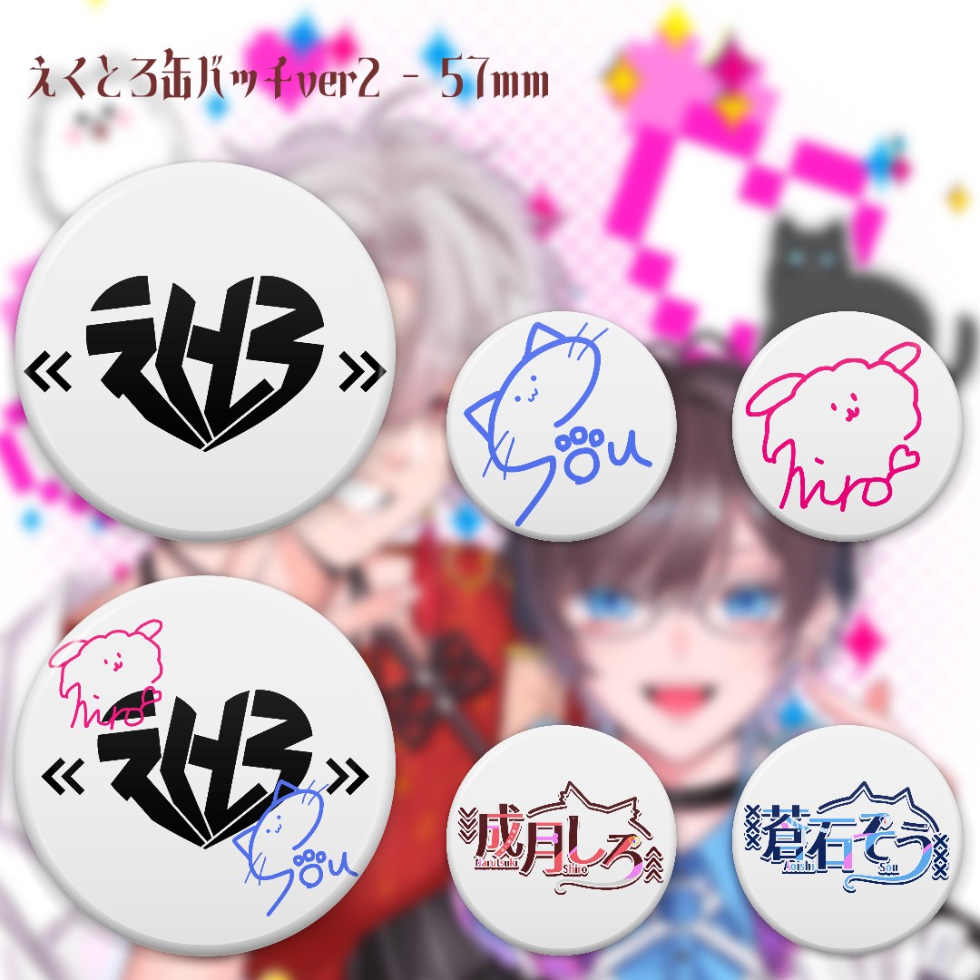 Ekutoro_'s tweet image. \ \ \新グッズのお知らせ/ / /

BOOTHで新缶バッジが販売！！
全13種類✨

ekutoro.booth.pm

#えくとろ