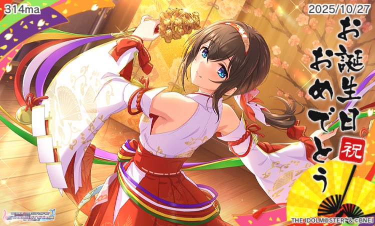 314ma(さいしま) on X