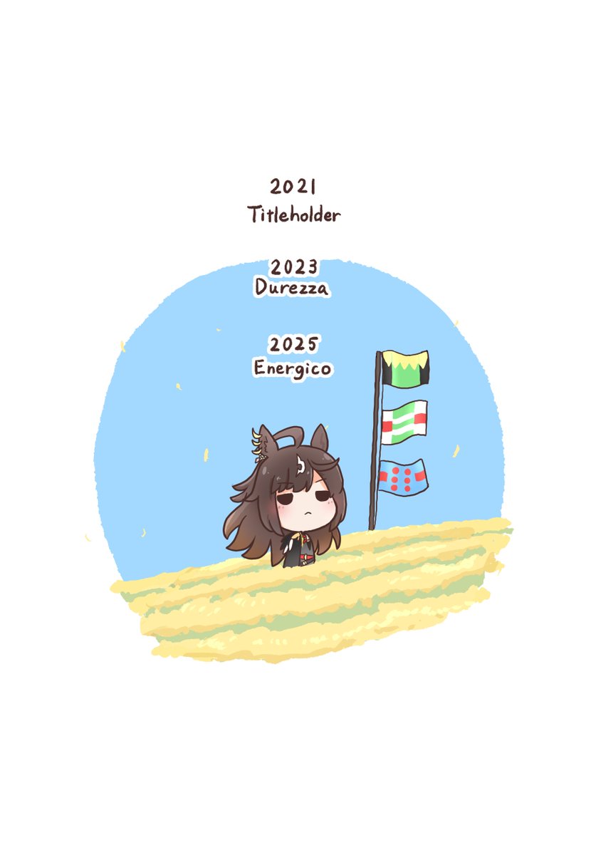 菊の花園
#ドゥラメンテ