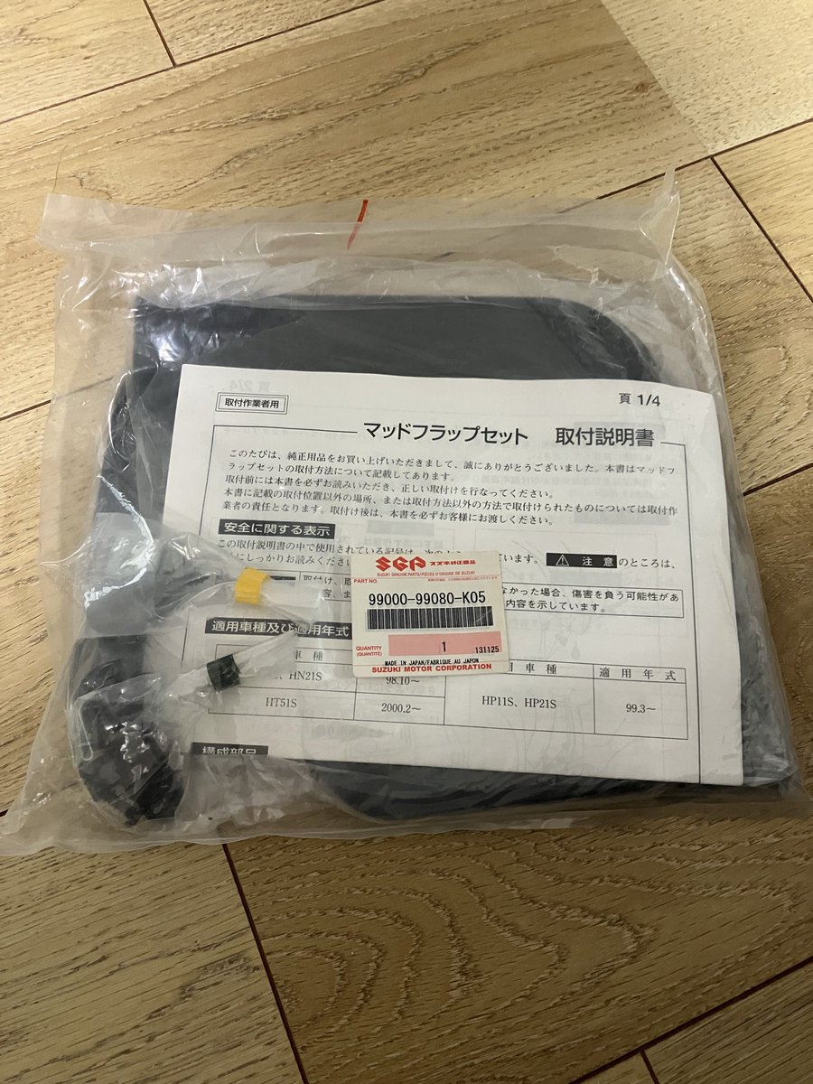 Shiuページ Z-DRAGON】 71700 ストレッチジャンパー [秋冬]※SLIM FIT※通販