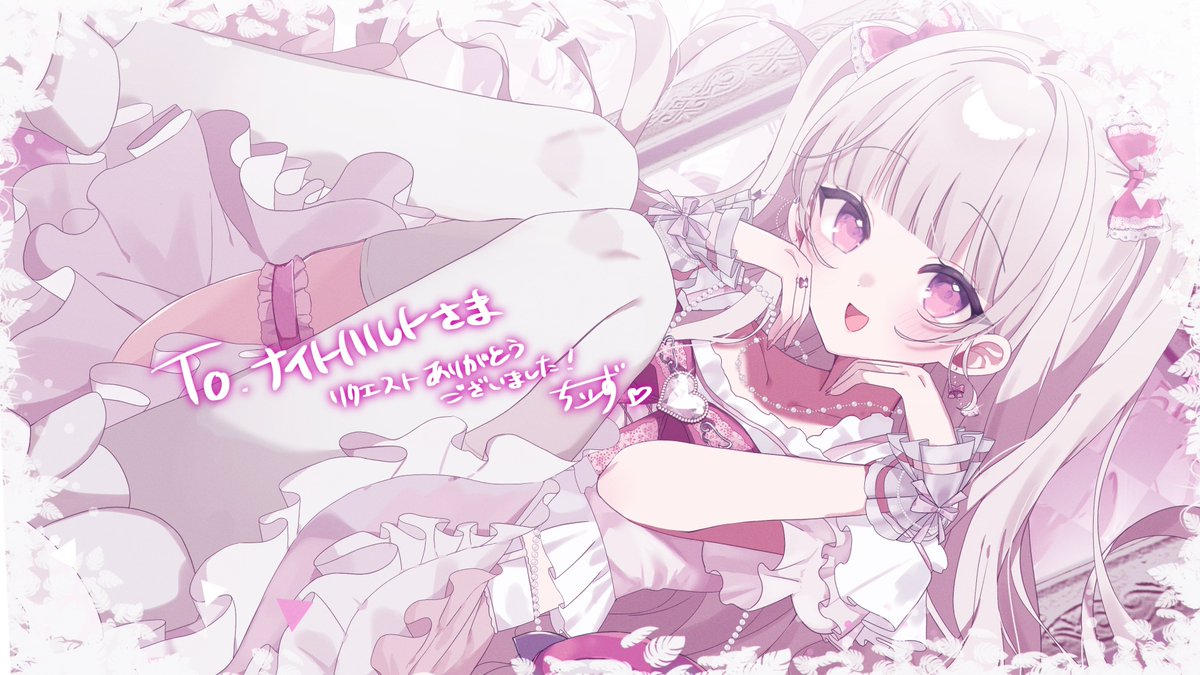 axl2ryo2pillow's tweet image. ＃しゅくりあーっと
#skeb にて鏡愛しゅくり（@kagamiasannn）さんのイラストを描いていただきました！
めちゃくちゃかわいいお姫様ーーー！！
デビュー２周年おめでとう🥳🥳
イラストを描いてくださったのはちいず（@o3o_mv）先生です！新衣装の超絶かわいいイラストありがとうございます‼️