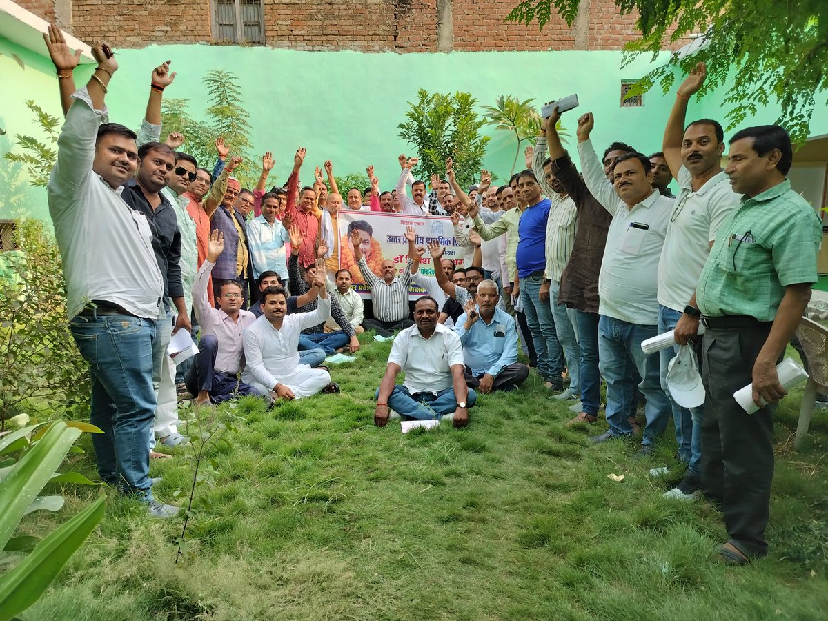 #21 नवम्बर 2025 नई दिल्ली रामलीला मैदान, दिल्ली चलो
 <a href="/DrDCSHARMAUPPSS/">Dr Dinesh Chandra Sharma</a> 
<a href="/vidyasagarmupps/">Vidyasagar Mishra</a> 
#आपका अपना 
#UPPSS
#जनपद जालौन