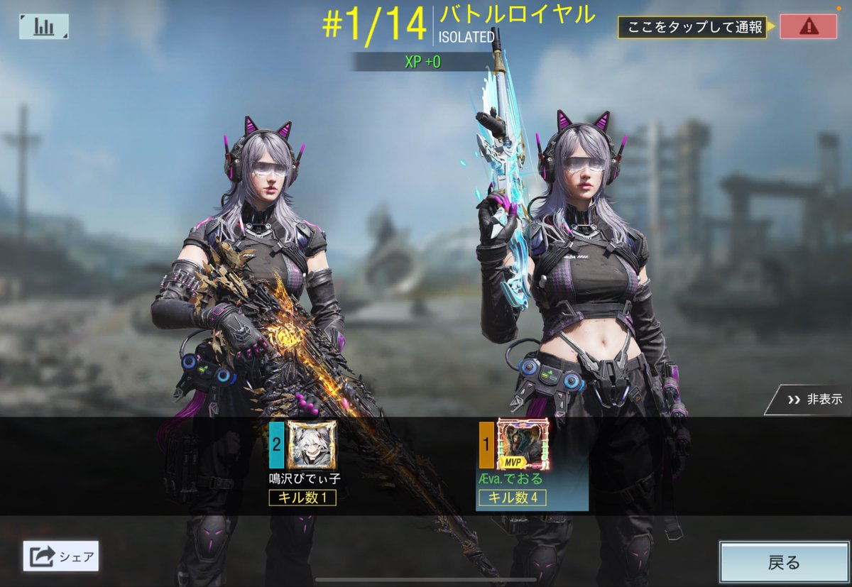 h_a2xk's tweet image. 今日プラベ4勝👑
楽しかったぁ