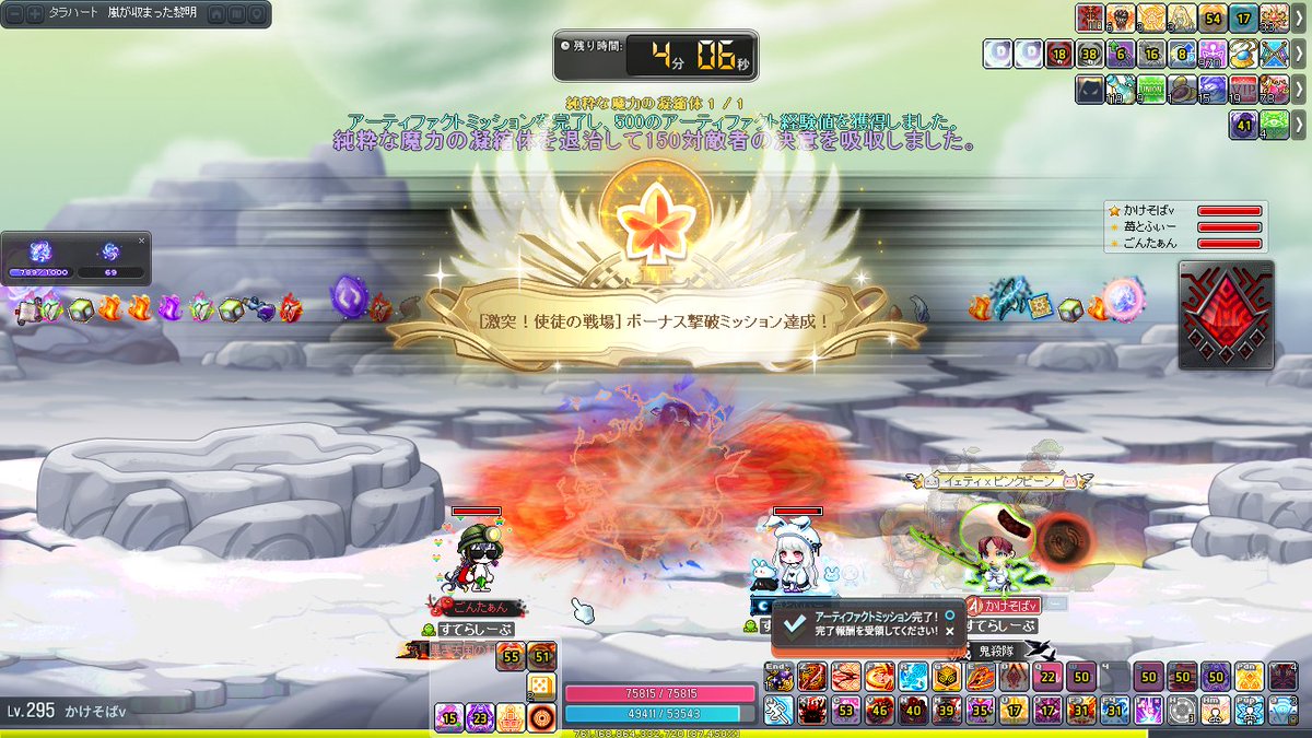 あさまる tweet media