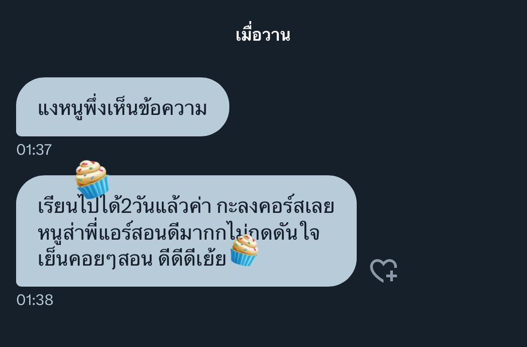 nongcakeishappy's tweet image. ใครหาติวเตอร์ หาคนสอนอยู่ ถามได้น้า👩🔧รับสอนภาษาอังกฤษ วิทย์ ฟิสิกส์ เคมี ชีวะ ไทยสังคม คณิต ฝรั่งเศส เกาหลี ญี่ปุ่น จีน /ติวสอบเข้าม.1 ม.4 เพิ่มเกรด a-level netsat tgat tpat toeic ielts sat verbal math tbat /👩🔧
( ・・)つ-●●●
#tu89 #ติวเตอร์ #dek69 #ielts #cutep