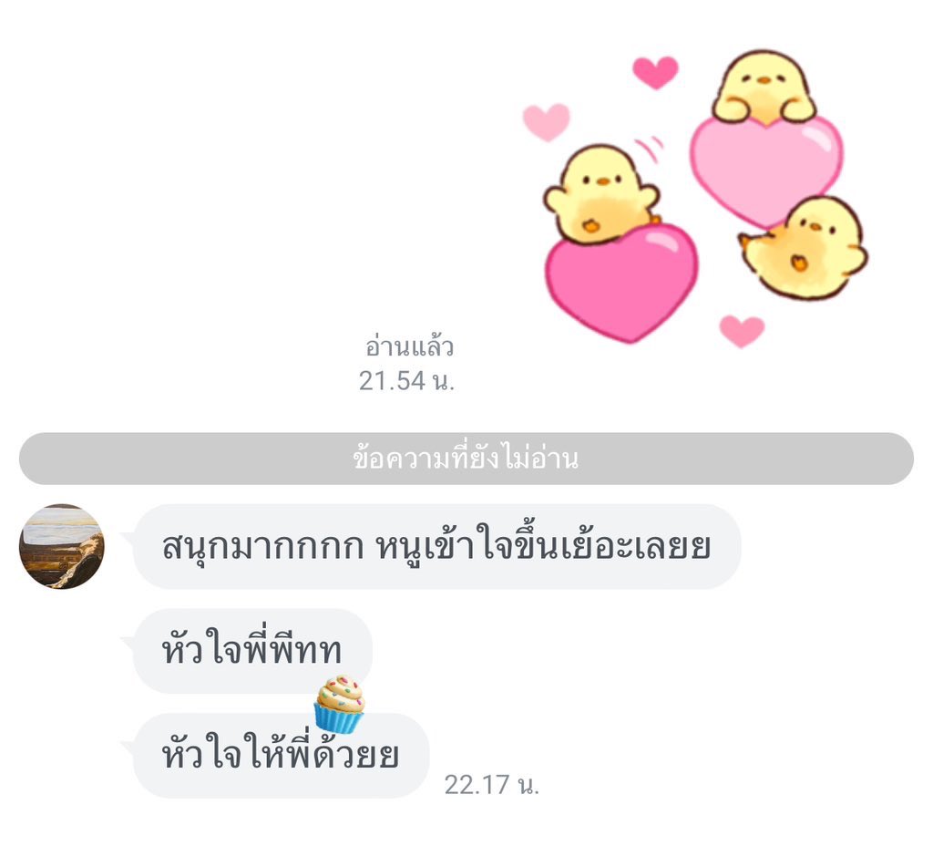 nongcakeishappy's tweet image. ใครหาติวเตอร์ หาคนสอนอยู่ ถามได้น้า👩🔧รับสอนภาษาอังกฤษ วิทย์ ฟิสิกส์ เคมี ชีวะ ไทยสังคม คณิต ฝรั่งเศส เกาหลี ญี่ปุ่น จีน /ติวสอบเข้าม.1 ม.4 เพิ่มเกรด a-level netsat tgat tpat toeic ielts sat verbal math tbat /👩🔧
( ・・)つ-●●●
#tu89 #ติวเตอร์ #dek69 #ielts #cutep