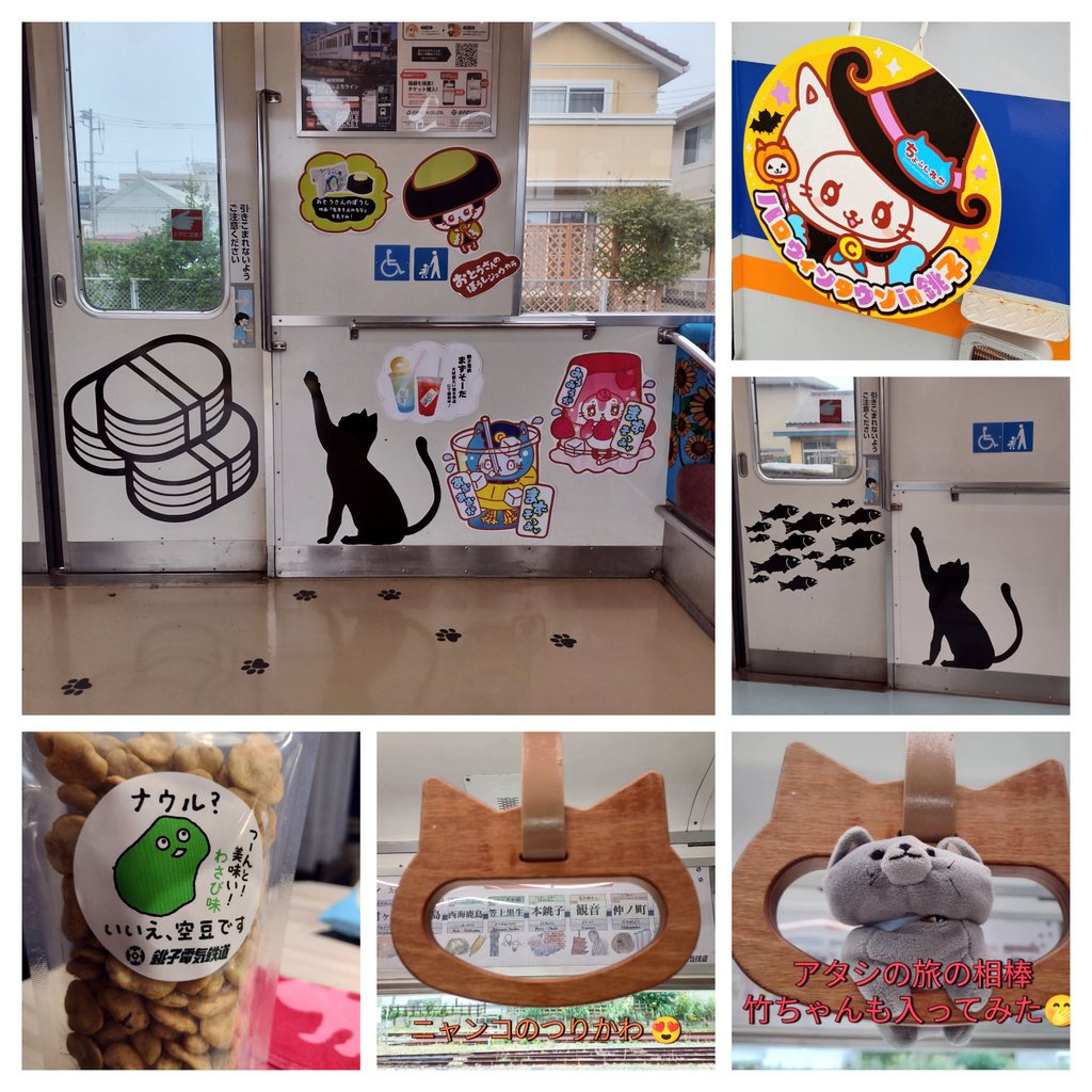 チャッピーよっちん on X