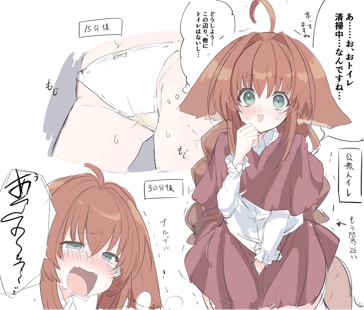 うちの子+おしっこ絵のリハビリ代わりに昔の絵をさっと描き直してみたりとする
