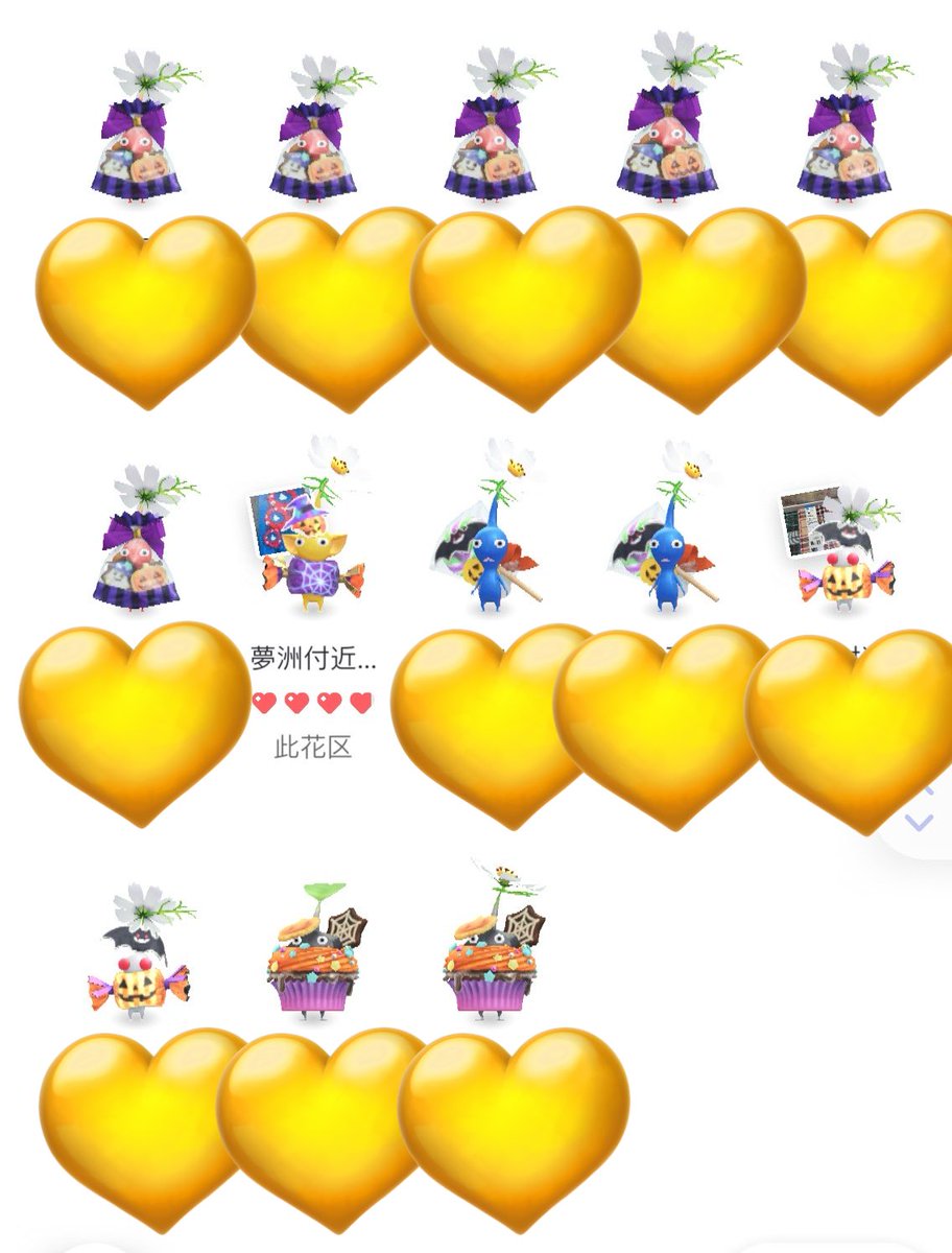 untanora's tweet photo. ハロウィンライト2年目にしてはさすがに私がかわいそう🎃💤
お菓子の赤ちゃん何体くるねんほんで😟
 #Pikminbloom https://t.co/WTrsfoEVIL