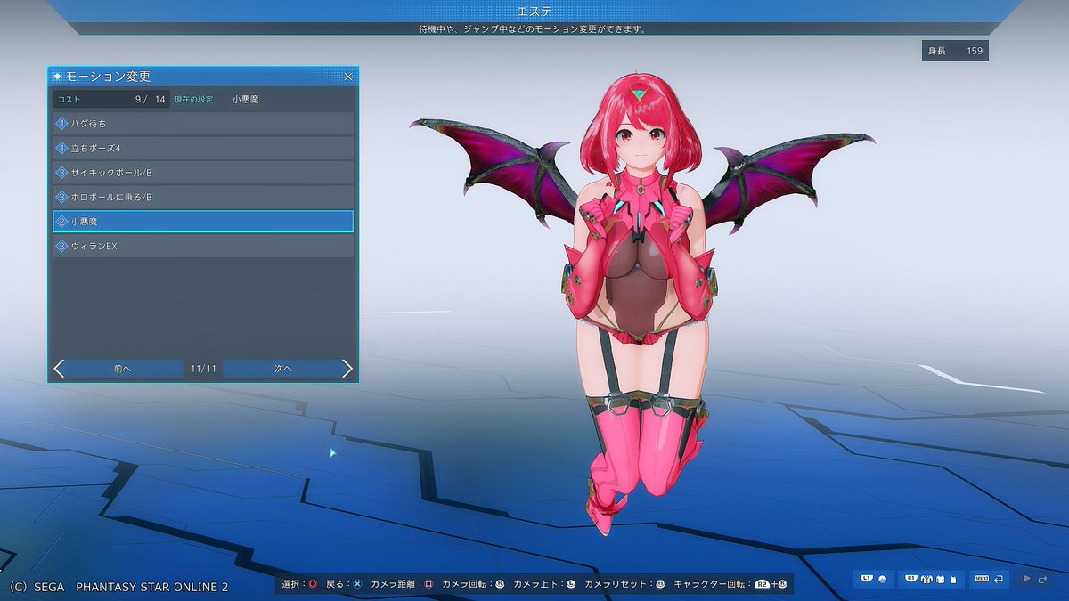 いもりんページ 🍠いもりん🍠 on X