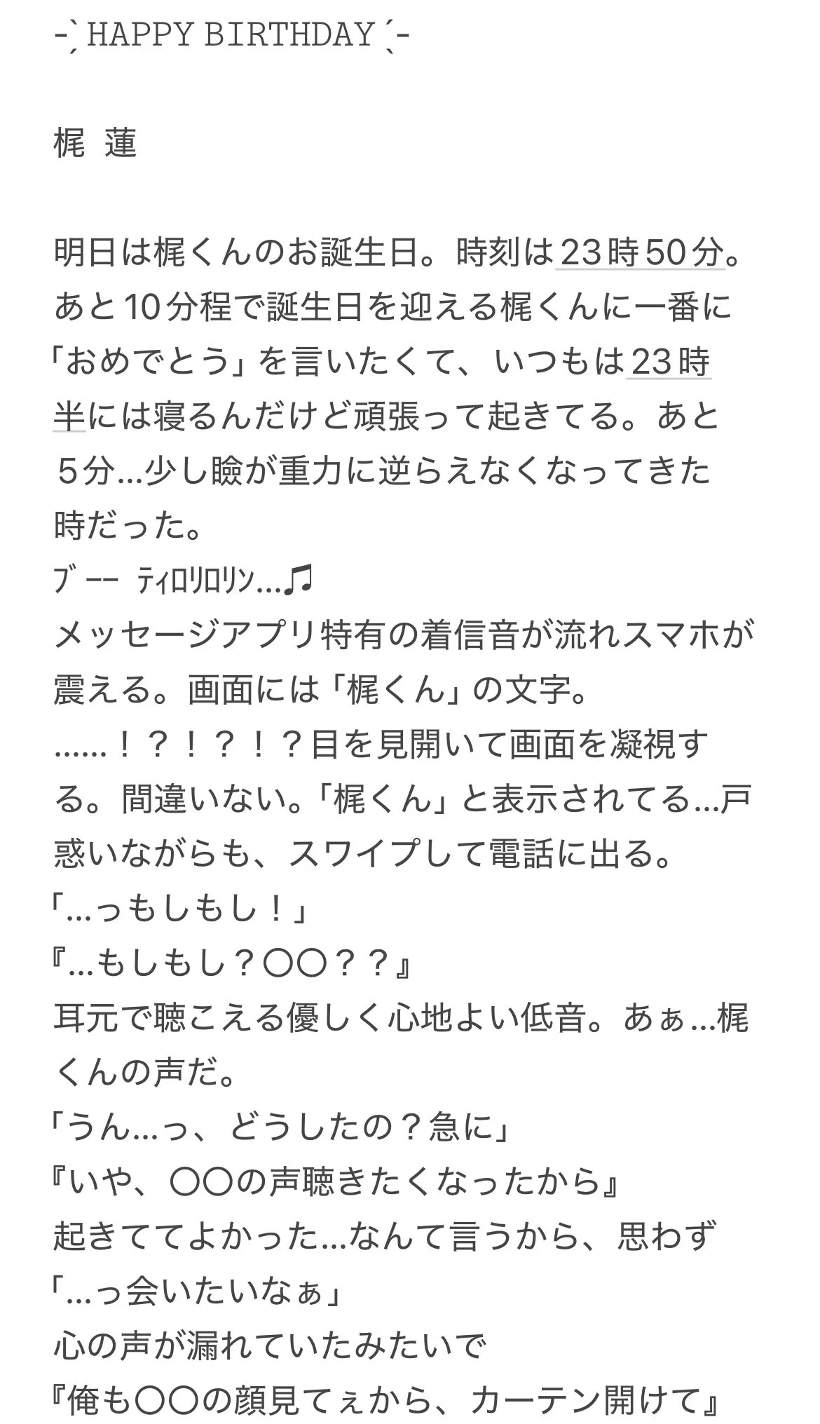 夢望-Yumu- (@yume_furin) / X