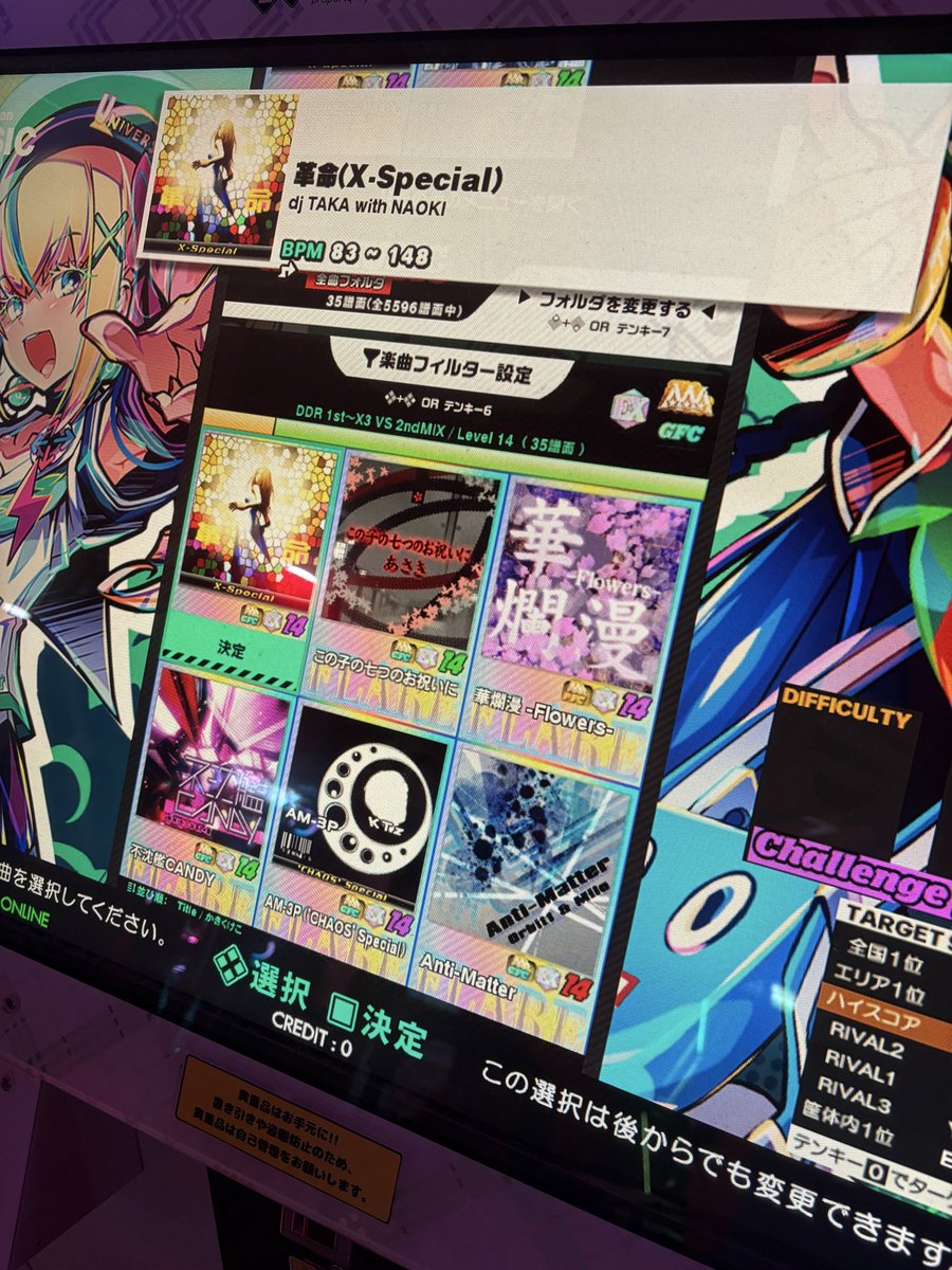 md_rit_ddr's tweet image. classic 14(パック無し) EX,AAA & gfc〜!!!
プルファス何とか鳥だせてよかったです笑
次回、white編はじまります😌