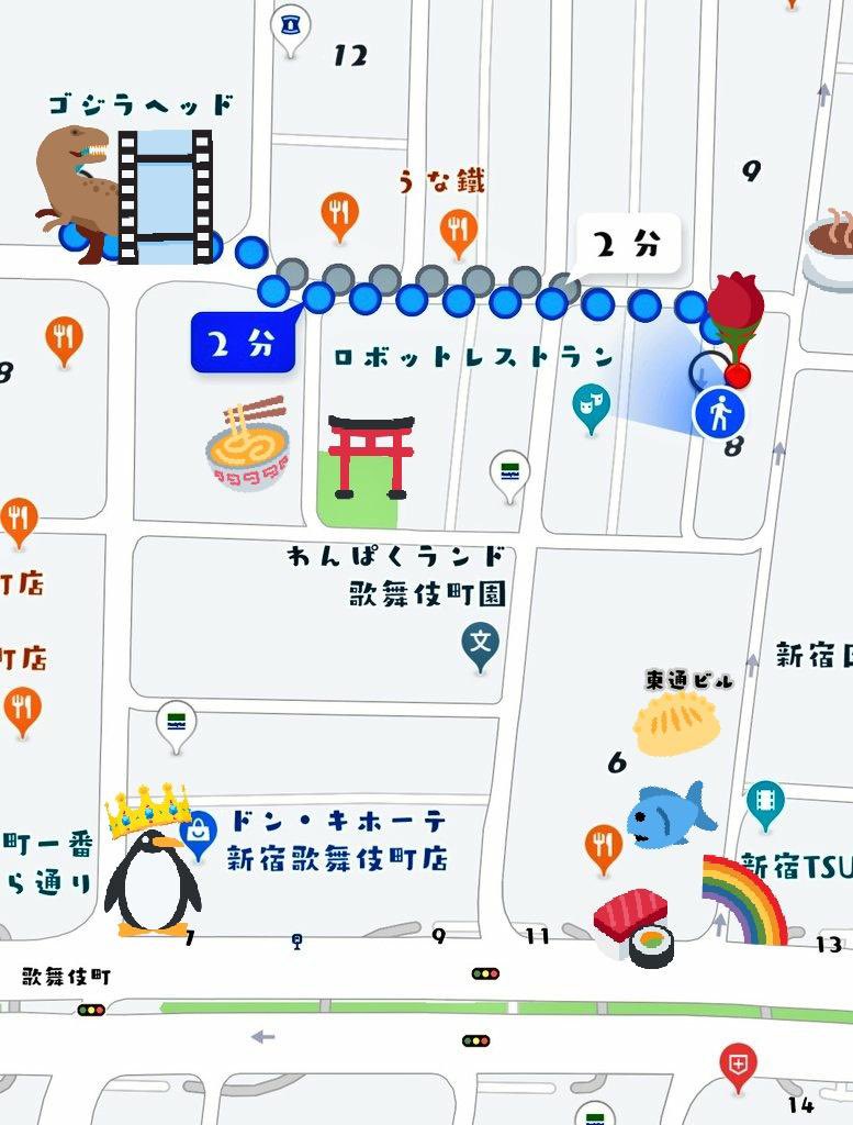 前半せれんから後半りあすに交代し
シンプルに７キロの買い出しをして
ｼｵｼｵのばぁやがお待ちしてます😇

今夜も朝９時まで営業中🌞

#ありす飯店 ご提供は朝５時半〜🍴

#カラオケ 歌い放題500円
今ならﾊﾛｳｨﾝぽい曲歌うと無料🎃

＃新宿 ＃歌舞伎町 ＃深夜喫茶
＃メイドバー ＃アリスローズ