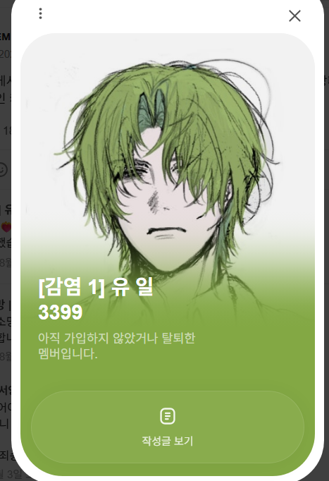 qnddkdlt's tweet photo. #사찾글
2024년 8월 3일 엔딩난 배우고 신뢰하라 약칭 배신커를 뛰셨던 유일 오너님을 찾습니다 프공,캐입방 탈퇴를 하셔서 연락이 닿을길이 없습니다 정말 좋아하던 자컵이였던 만큼 마지막으로 앤오님과 인사라도 하고 싶습니다  찾게 된다며 RT추첨 한분께 덕자금 3.0, 커미션 해 드리겠습니다 https://t.co/wTlSjfMW1B