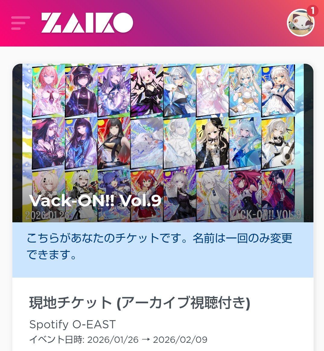 うたまるぷらねっと🍽 on X