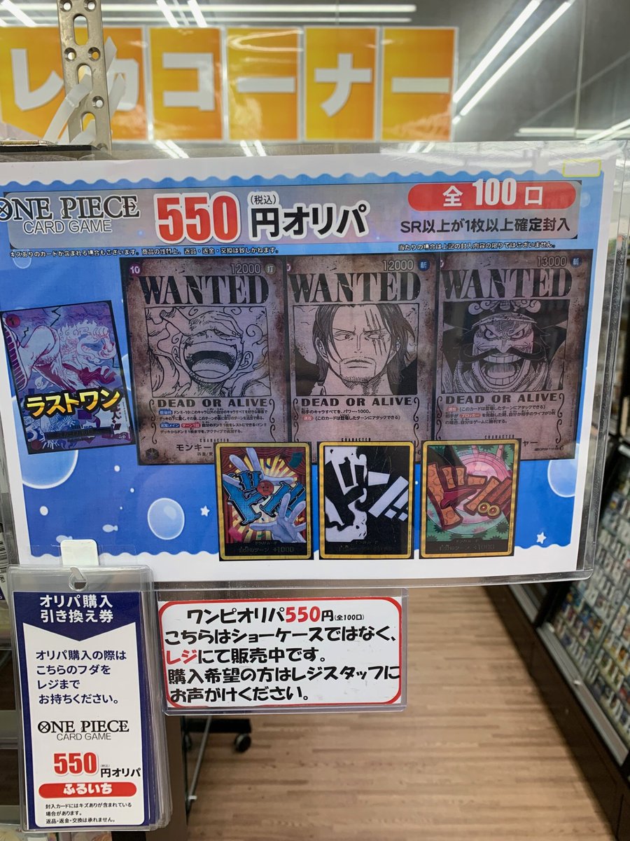 【ふるほん】まとめて割15％引　4点セット 古本市場西淀川店 on X