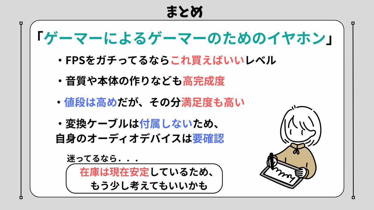 Kasasagi_17a8a's tweet image. 【HID-Labs(@hid_labs) DETECT 使用レビュー！】

FPS特化のゲーミングイヤホン、「DETECT」を１カ月使ってみた感想です！👂
少しでも少しでもお役に立てれば幸いです！
ツリーに詳しい解説が続きます！
↓
#DETECT #ゲーミングイヤホン #HID_Labs #レビュー