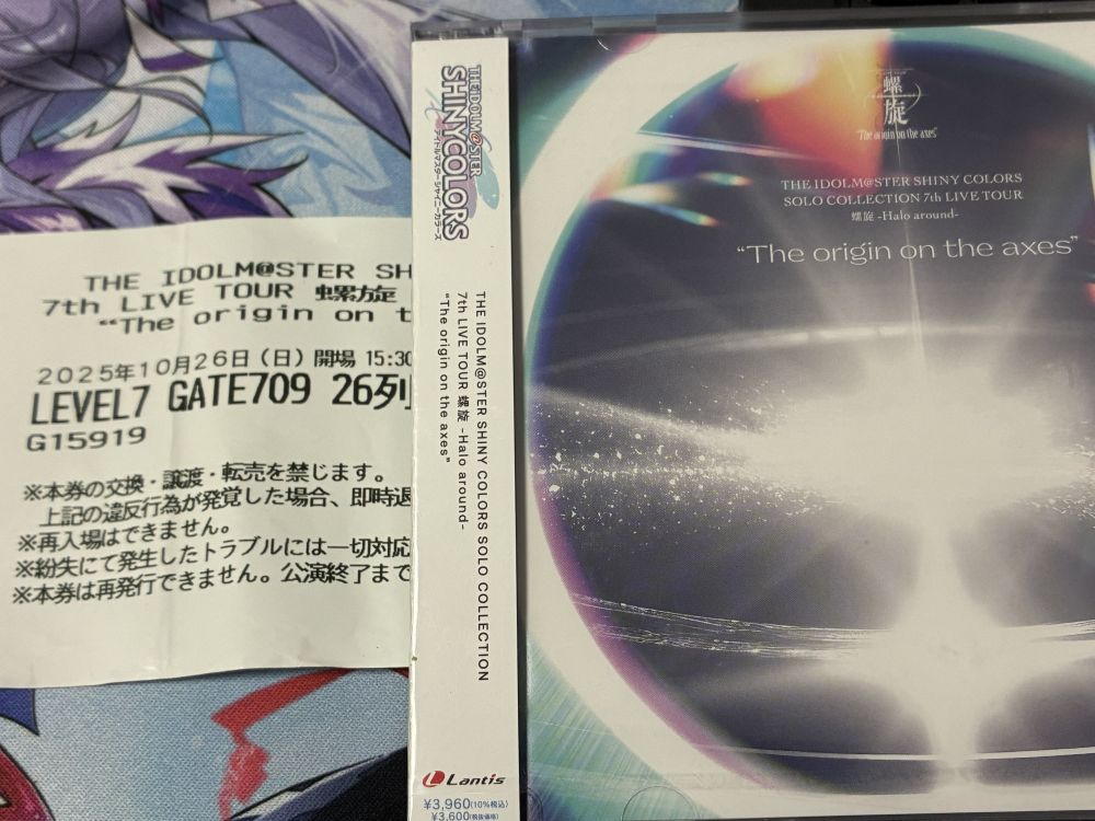 さとうかずや on X