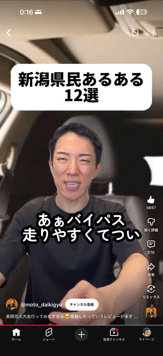 truffles様　ト◯・◯ーク T◯om Y◯rke ポ◯ター しょうばい on X