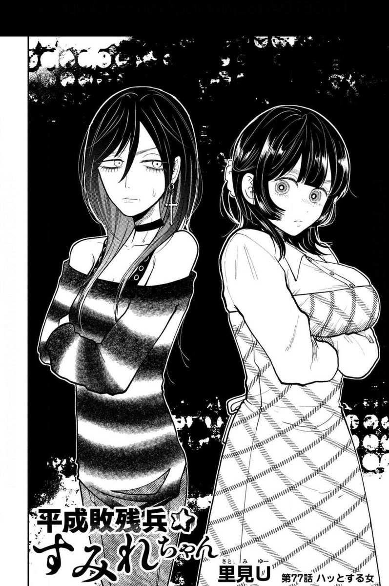 なみさま PS97MTBレスポール利明 (@chi10419tsu) / Posts / X