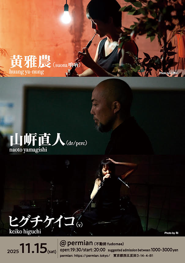 11月の予定です。是非に