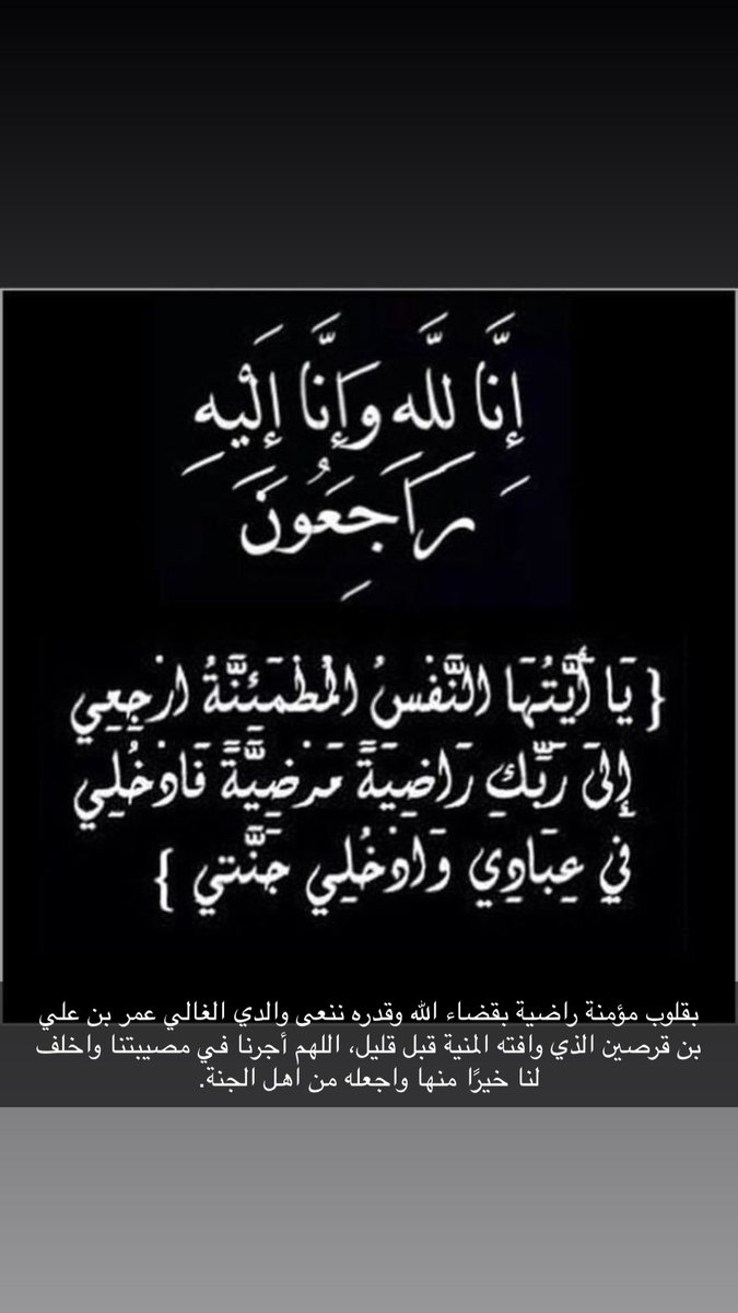 وليد عمر | Walid Omer tweet media