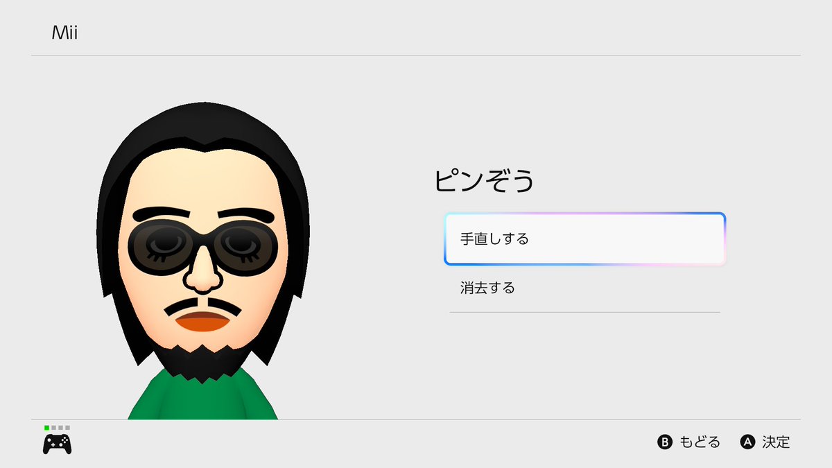miiページです♡ miiです♡ ミーです。 mii☆ zxzxbeard | My Miis Wiki | Fandom