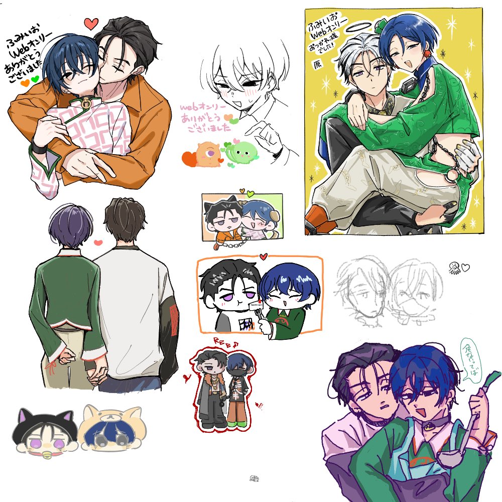 【絵チャ企画】
ご参加ありがとうございました🧡💚
 #午後3時の世界正服