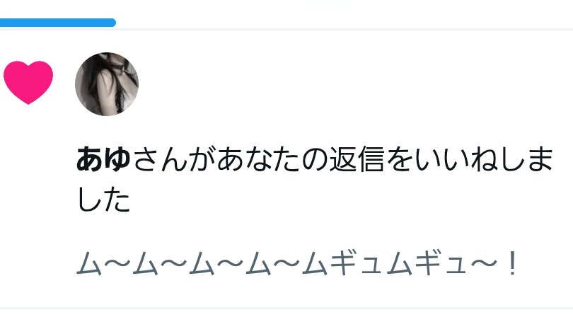 青木棗様確認用 棗 on X