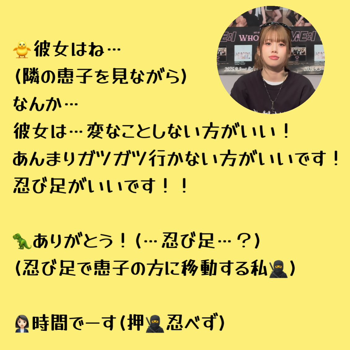 にこ☺︎ にこ (@niconico_0217) / Posts / X