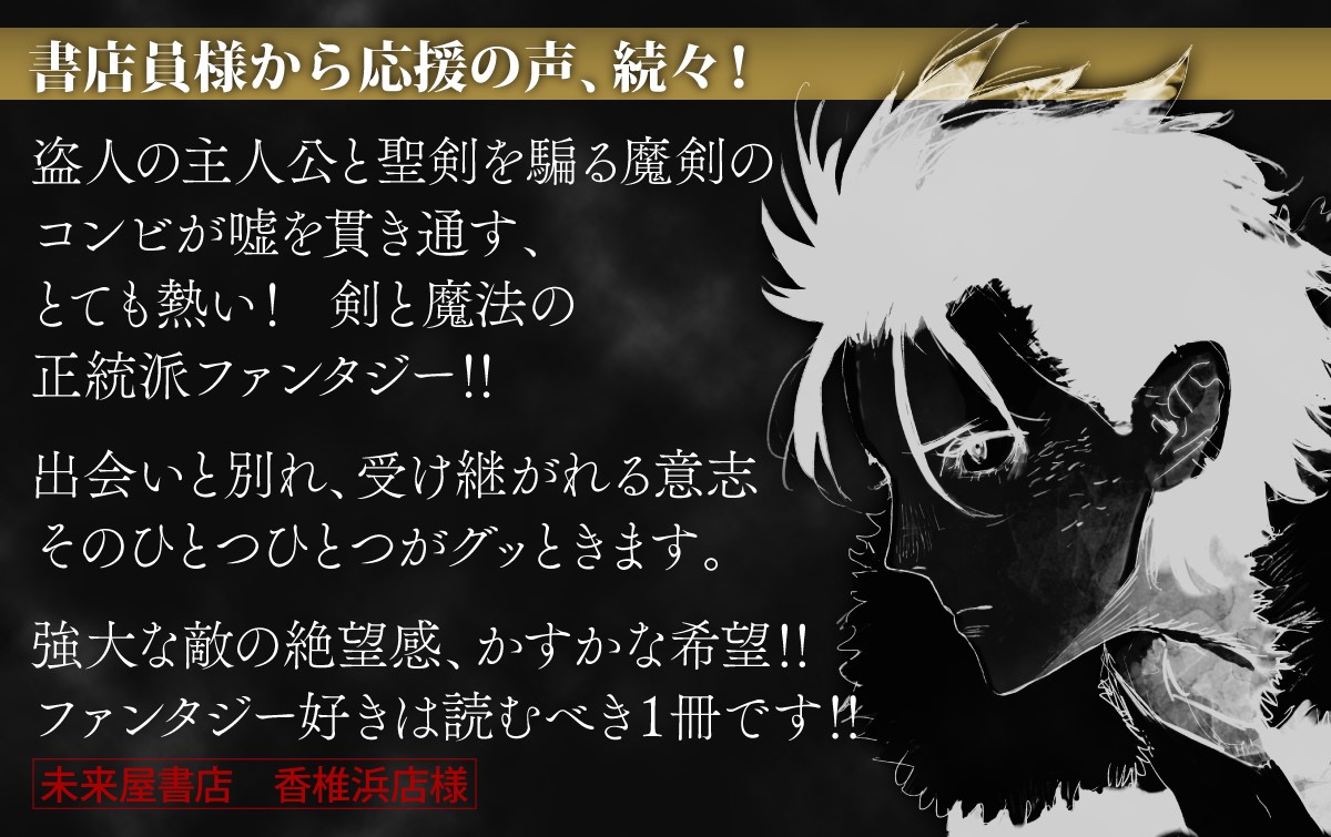 スニーカー文庫＠毎月1日発売!! on X