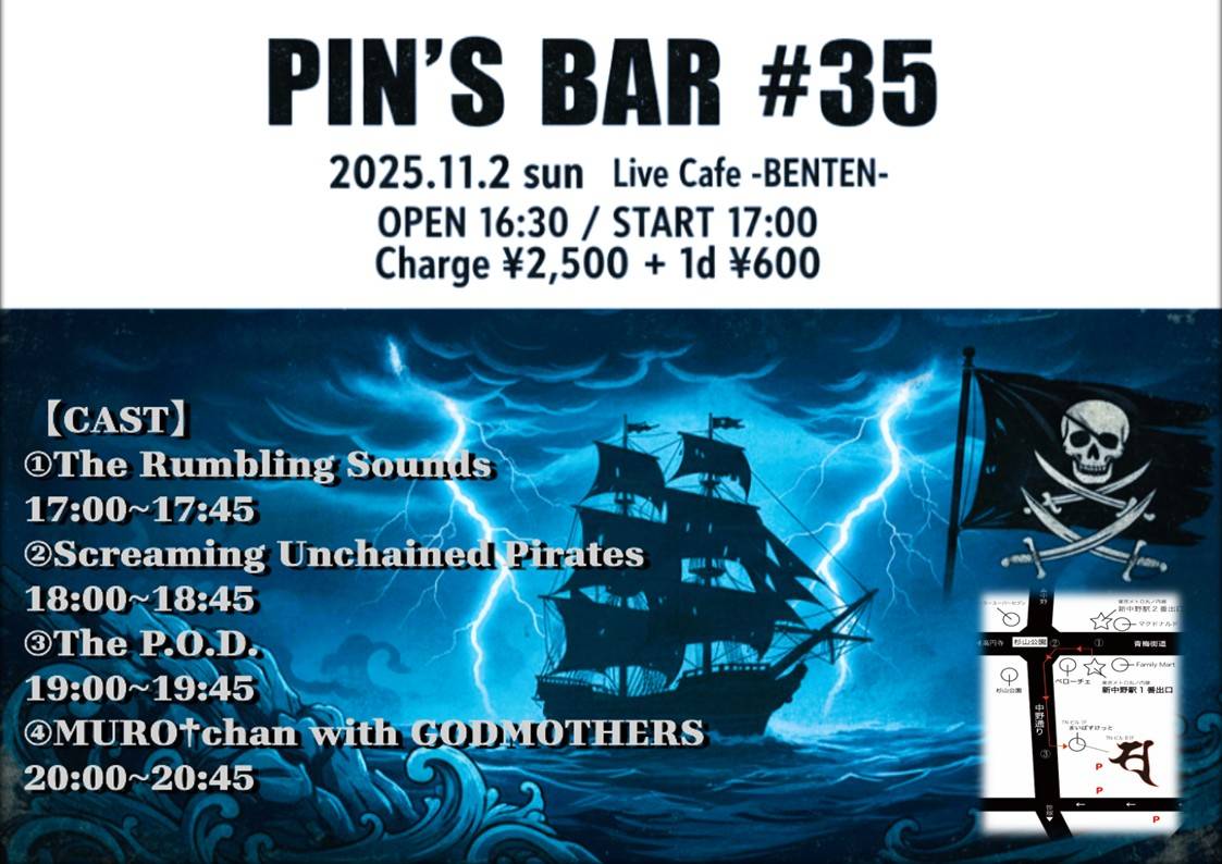 yokocolor_'s tweet image. 日付変わって今週末11/2（日）はほぼロックなジャズファンクバンドのThe Rumbling Soundsにて、今年最後のライブが有ります。会場は新中野弁天です。17:00からの一番手。 フライヤーなど見るに対バンがゴリゴリしてそうなのですが、負けずに頑張ろうと思います。連休中日ですがご都合つく方はぜひ。